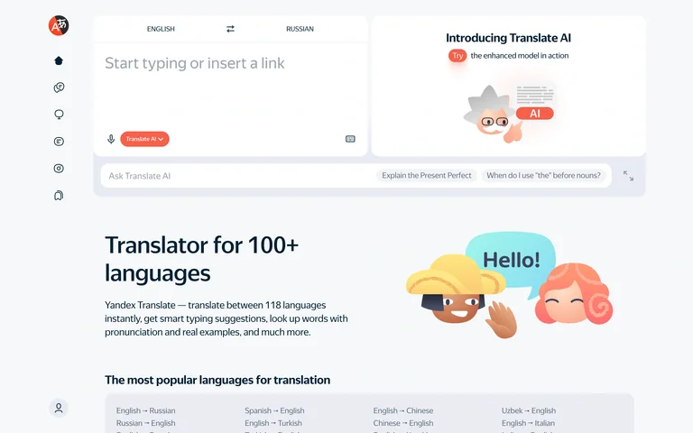 Yandex Translate — Translation workspace preview